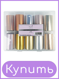 Набор фольги для литья TUFI profi